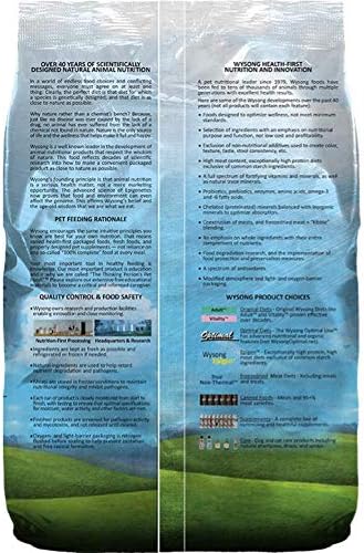 Wysong Ferret Epigen 90 Digestive Support - Dry Ferret Food - 5 Pound Bag(Pack of 1)