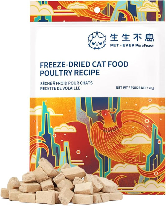 Freeze-Dried Cat Food, High Protein Healthy Freeze Dried Cat Treat & Topper (Poultry Recipe - 0.7 Ounce)