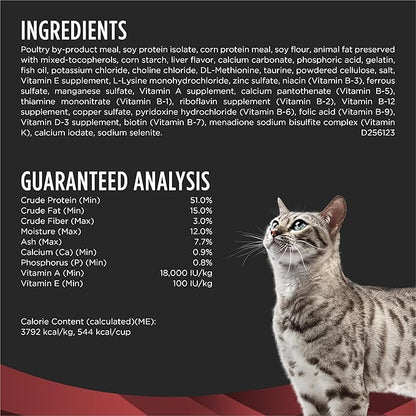 Purina Pro Plan Veterinary Diets DM Dietetic Management Feline Formula Dry Cat Food - 10 lb. Bag