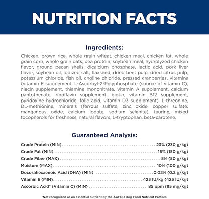 Hill's Science Diet Puppy, Puppy Premium Nutrition, Dry Dog Food, Chicken & Brown Rice, 27.5 lb Bag