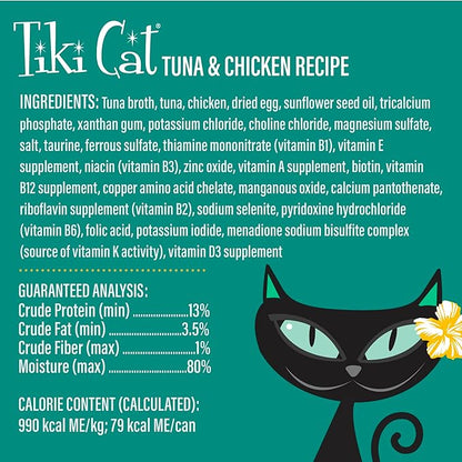 Tiki Pets Tiki Cat Velvet Mousse Grain-Free Wet Food with a Silky-Smooth Texture for Adult Cats & Kittens, 2.8oz, 12pk, Tuna & Chicken, 48005