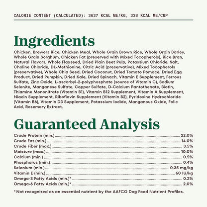 Nutro Natural Choice Small Bites Adult Dry Dog Food, Chicken and Brown Rice Recipe, 5 lbs.