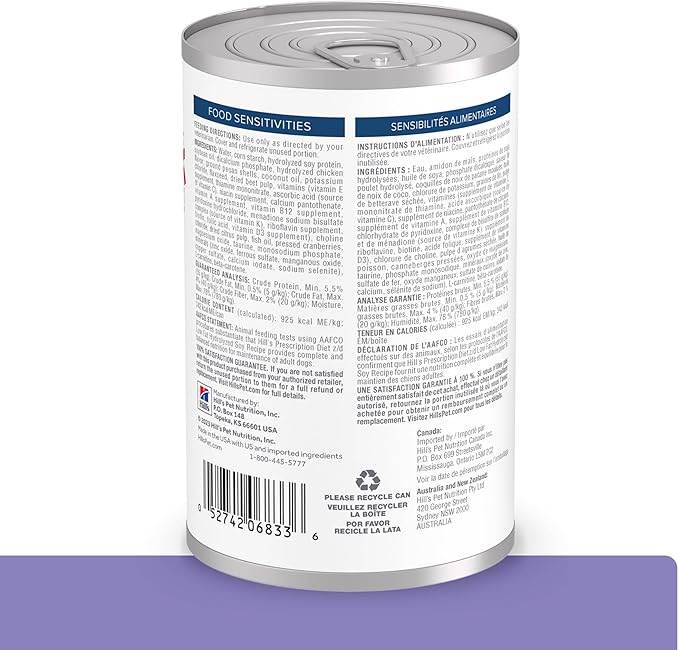 Hill's Prescription Diet z/d Low Fat Dog Wet Food, Hydrolyzed Soy Recipe, 13 oz. Cans, 12-Pack